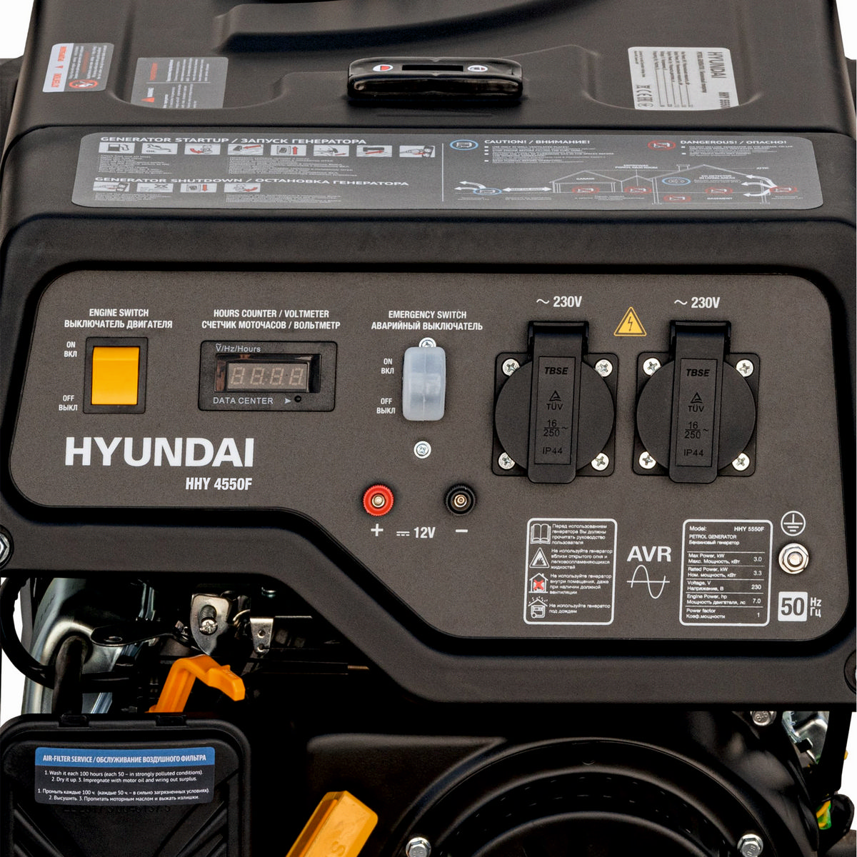Генератор бензиновый HYUNDAI HHY 4550F - 8432942