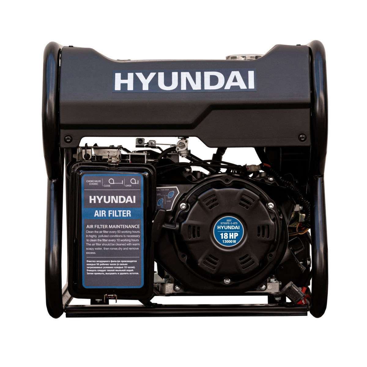 Генератор бензиновый HHY9750FE-3-ATS - 8427092