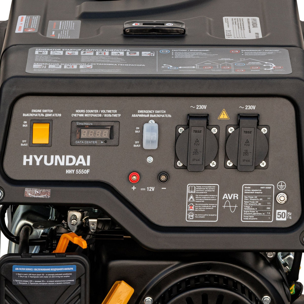 Генератор бензиновый HYUNDAI HHY 5550F - 8432949