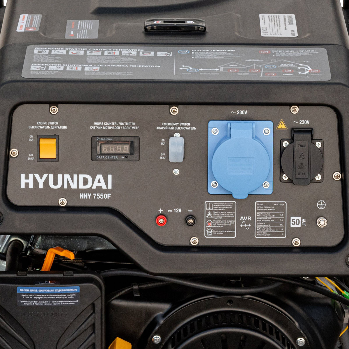 Генератор бензиновый HYUNDAI HHY 7550F - 8427056