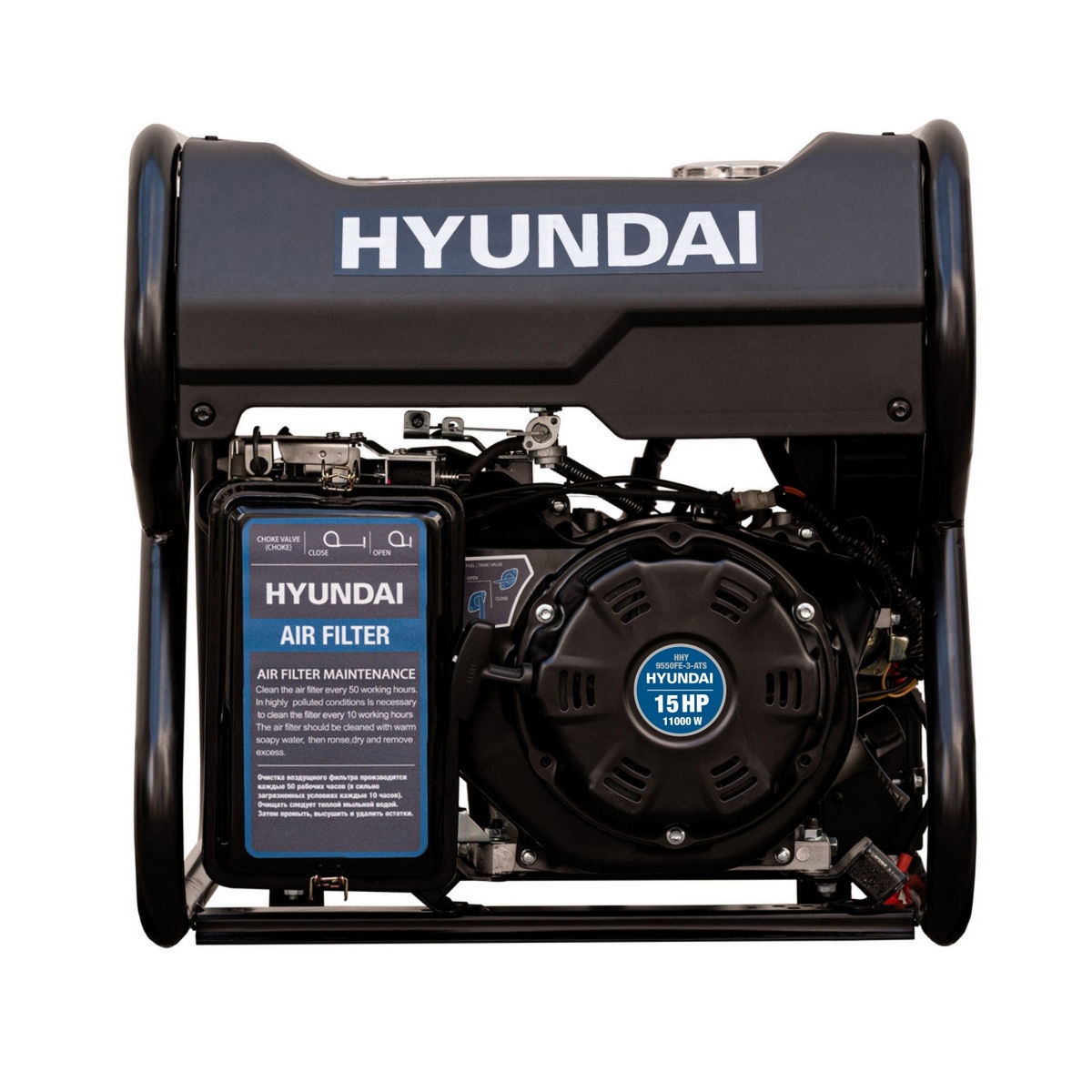 Генератор бензиновый HHY9550FE-3-ATS - 8427074